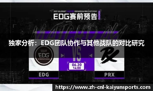 开云体育官方网站