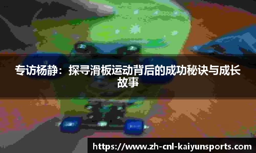 开云体育官方网站