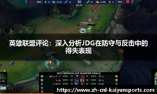 开云体育官方网站